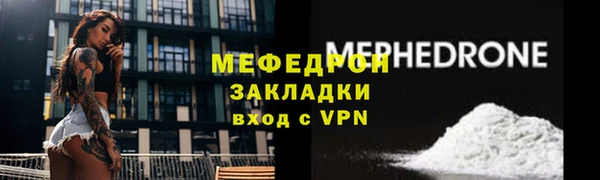 каннабис Вяземский