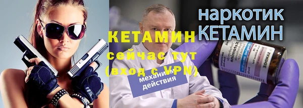 кокаин премиум Вязьма